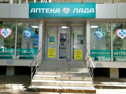 Аптеки краснодара на карте