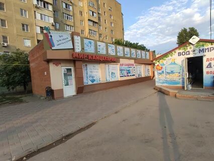 Каменск ворошилова