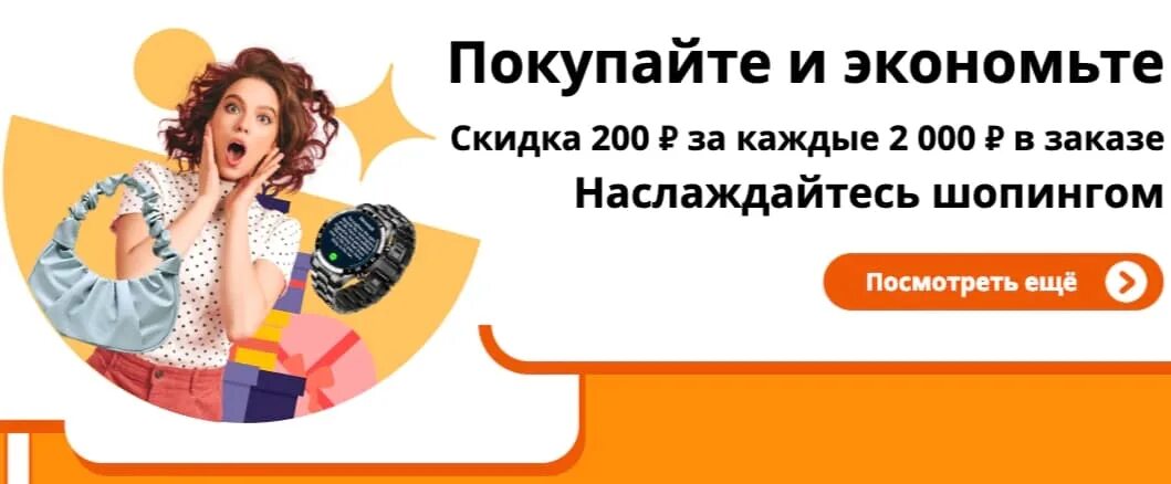 Алиэкспресс 2000. Скидки на АЛИЭКСПРЕСС 2022. Скидки на АЛИЭКСПРЕСС В 2022 году. Промокоды на Алекс экспресс ноябрь 2022. Скидки на АЛИЭКСПРЕСС 2022 даты проведения.