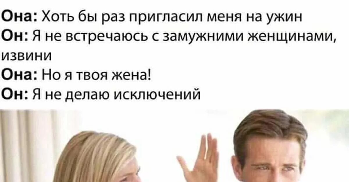 Он выглядит очень воспитанным. Делай исключение. Я не делаю исключений. Исключение. Делай исключение.