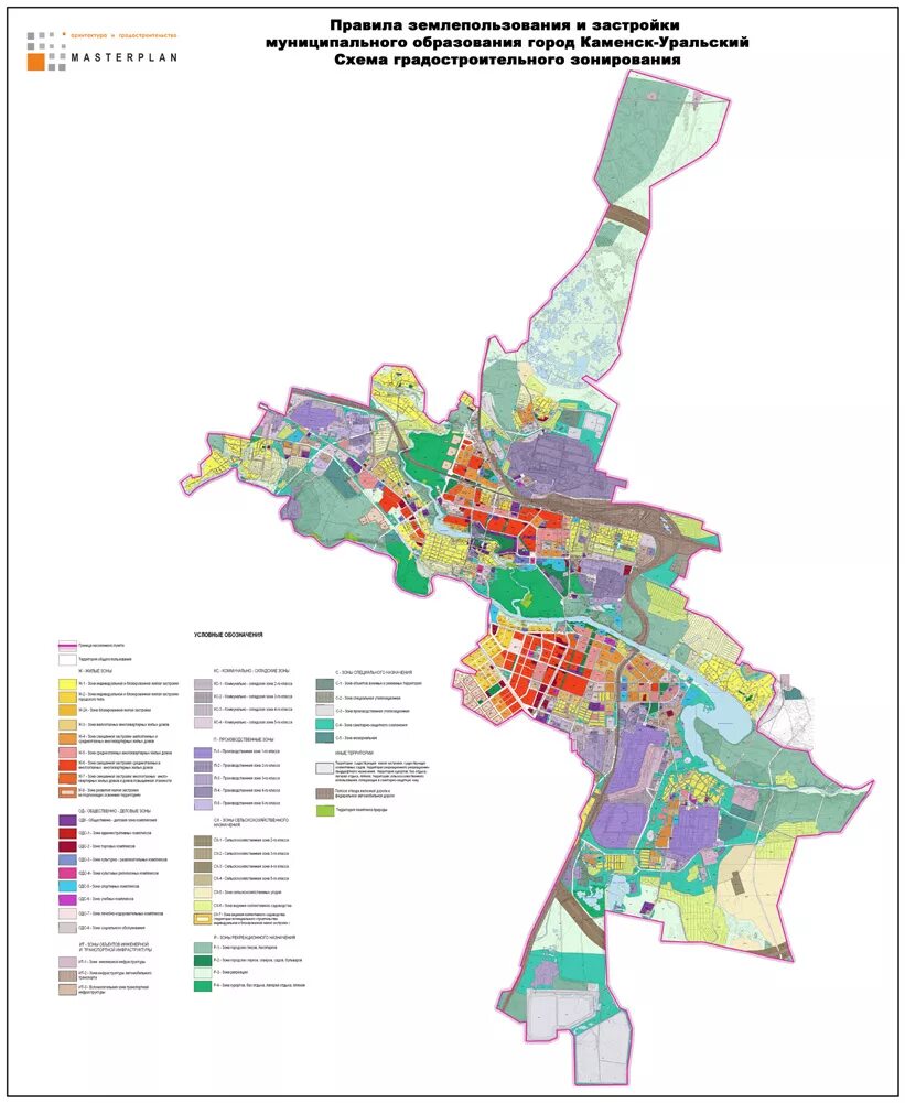 план застройки каменска-уральского карта. каменск-уральский на карте свердловской области. районы каменска уральского. карта каменск уральского района свердловской области. районы каменска уральского карта.