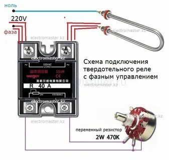 Подключение твердотельного реле