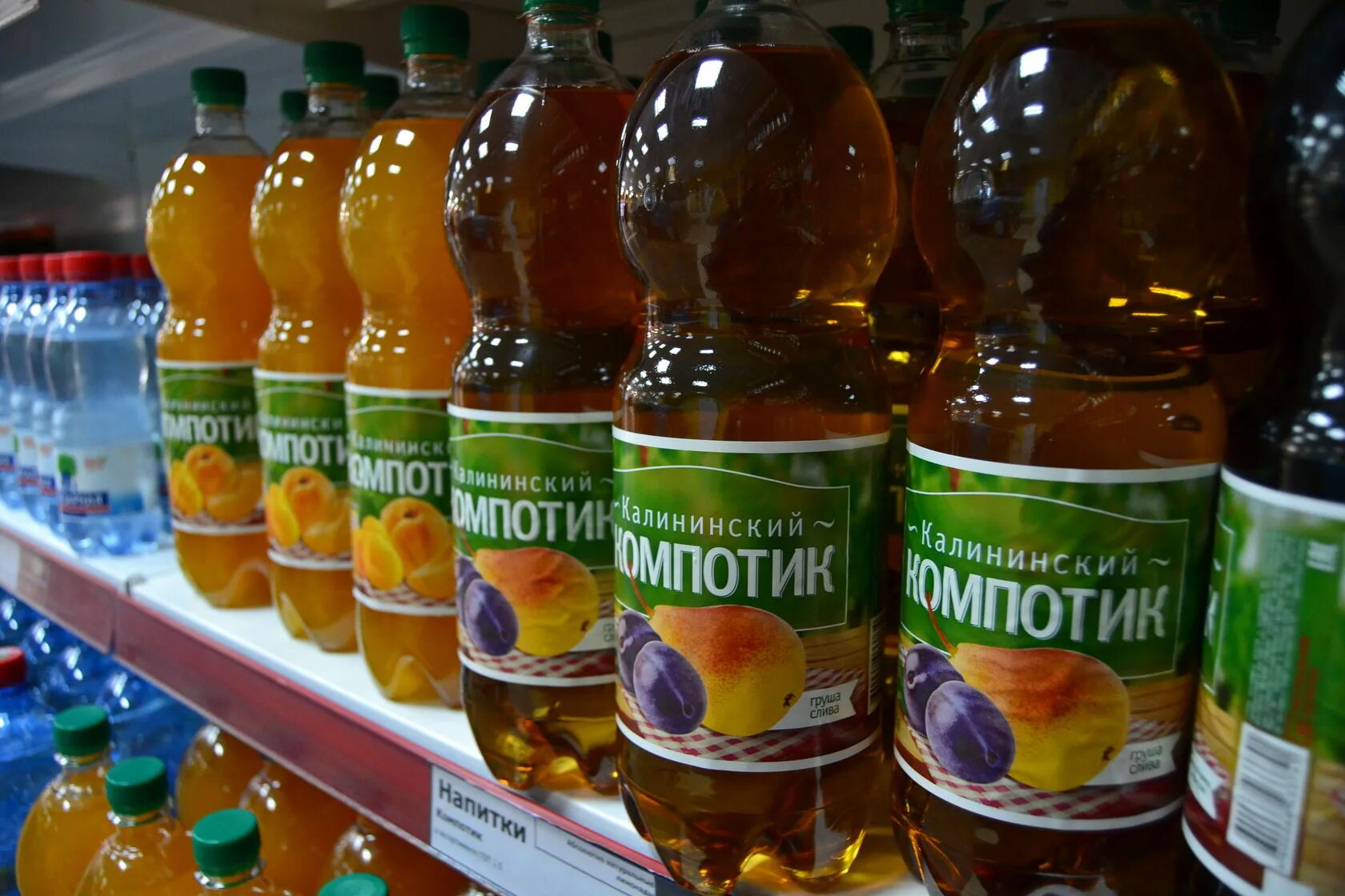 Аналог напитка. Очаково напитки. очаково натуральные напитки. русские аналоги напитков. напиток отечественного производства ise.