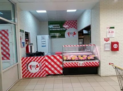 Мясо для мужика липецк адреса магазинов