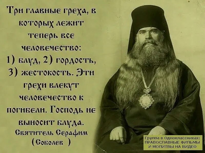 Бог не дал ничего