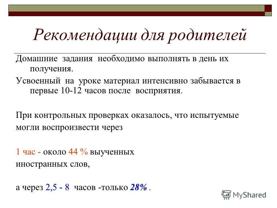 принципы тактики применения средств. теория предсказательной обработки. на проверку оказывается. проверка на читы. следственный эксперимент и проверка показаний на месте отличия.