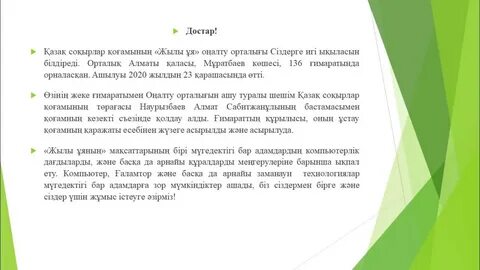 Нескольких десятков человек