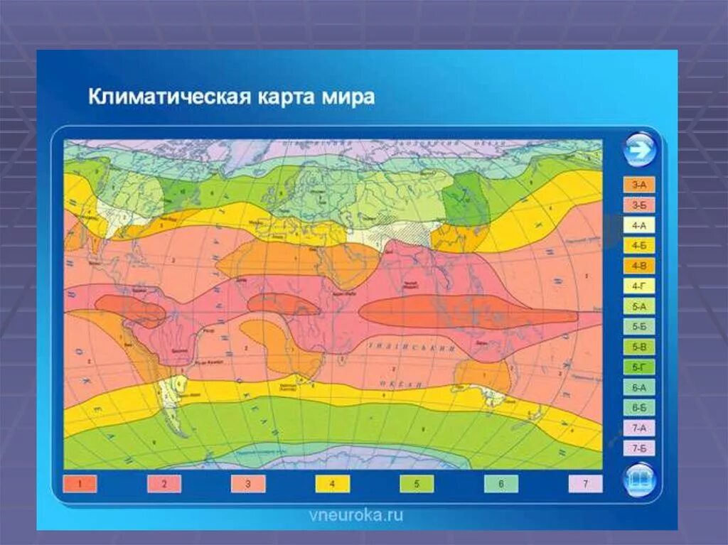 Пользуясь климатической картой. Карта климатических поясов Миа.