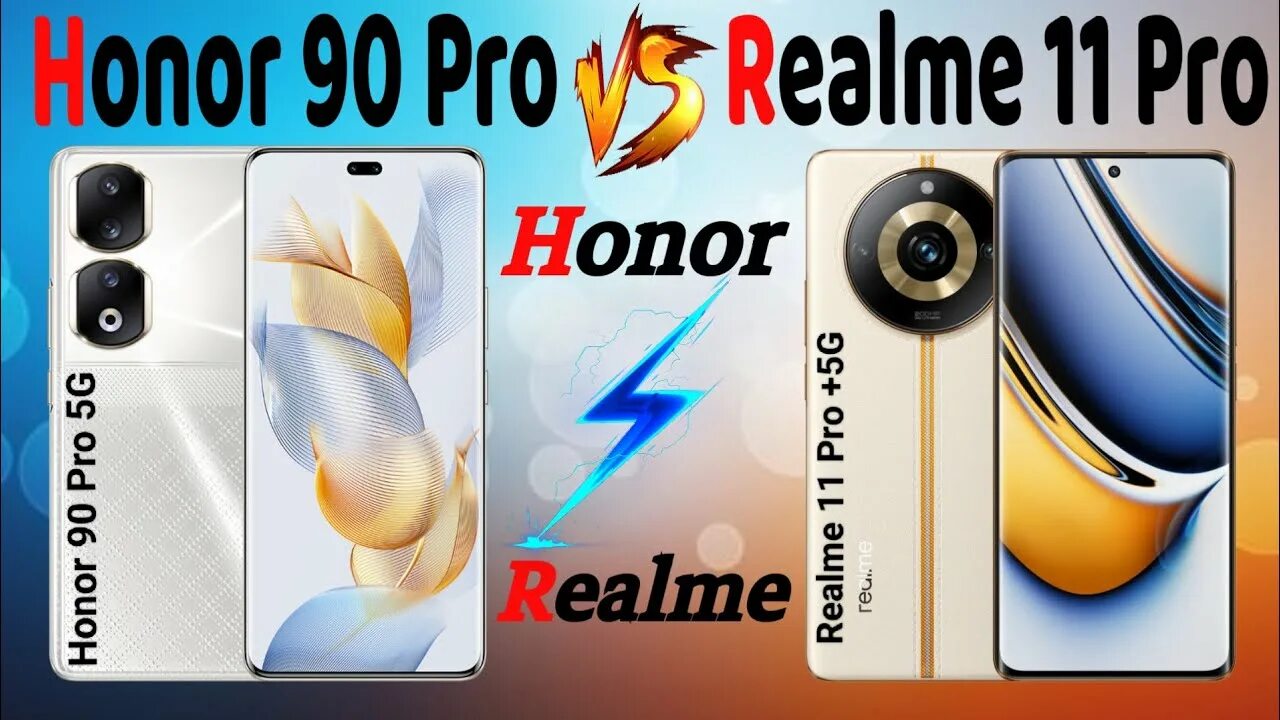 Реалми и хонор сравнение. Realme 11 Pro Plus 5g. Honor 90 Pro Plus. Реалме с11. Realme 11 Pro Plus и 10 Pro Plus экран.