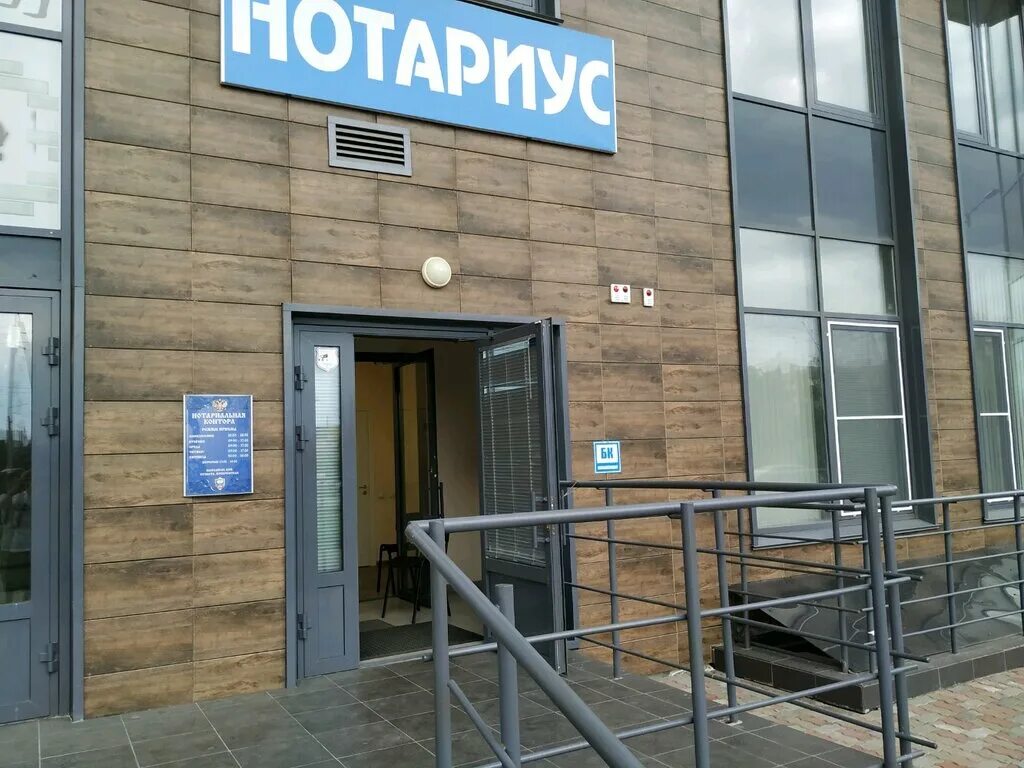 Батурина. Красноярск нотариальная контора зеленая роща. Нотариус красноярск октябрьский. Нотариусы в октябрьском районе красноярска. Нотариус партизанская.