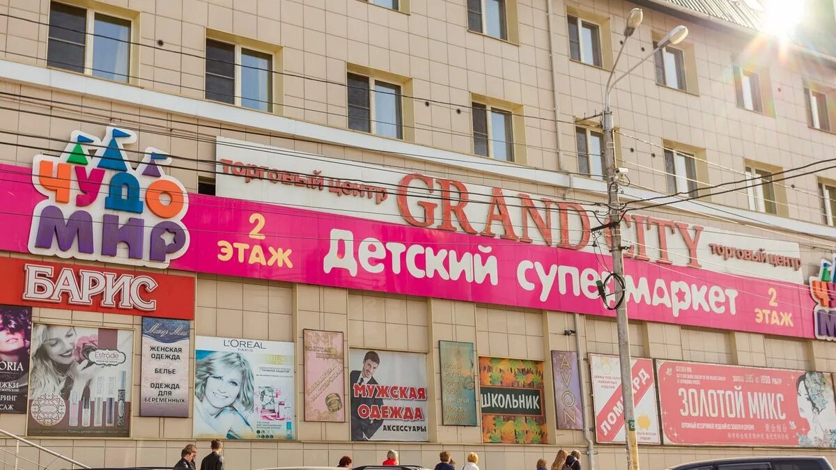 Баннер чита. Вывески чита. реклама чита. вывески рекламные чите. баннеры в чите.