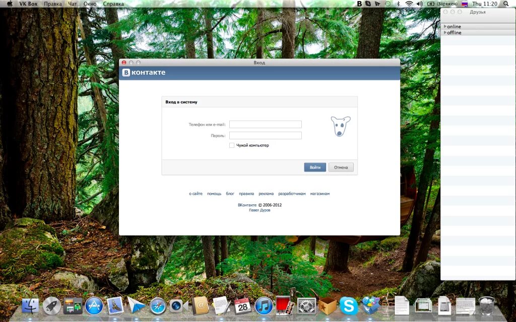 Mac os это что в ВК. ВК X на ПК. Как зайти ВК С макбука. Как установить ВК на макбук.