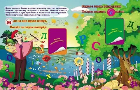 Стихотворение 8 букв