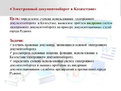 Сэд рк