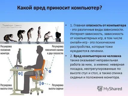 Можно нанести вред здоровью