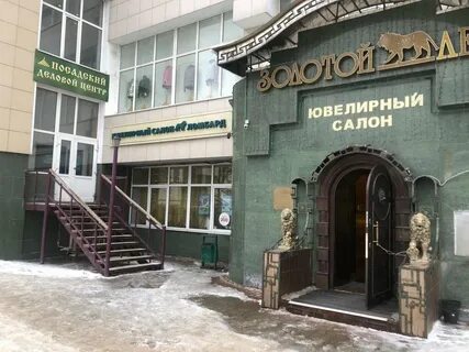 Ломбард сергиев посад