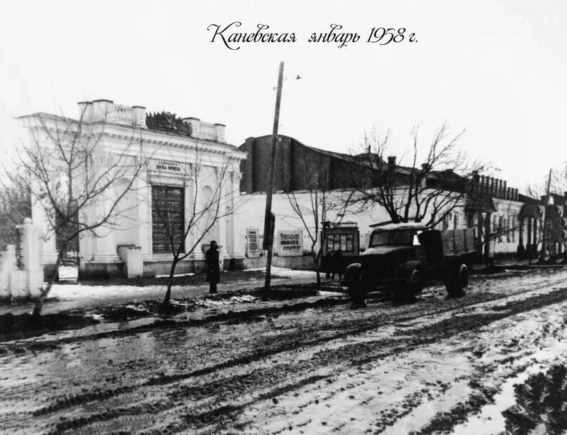 Станица каневская достопримечательности. Каневская (станица). Каневская старые фото. Каневской пенькозавод. Каневская (станица).