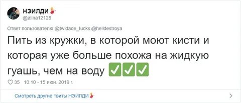 Оне пей