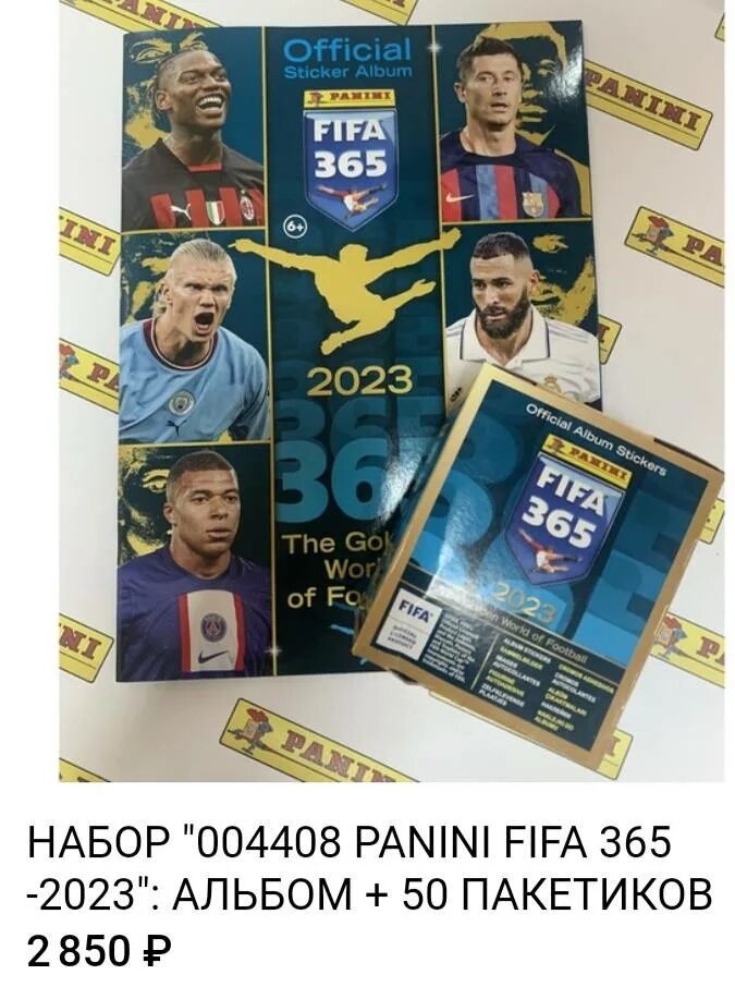 Panini fifa 365. Наклейки Panini FIFA 365 2023. Панини ФИФА 365 2023. Наклейки Панини 365 2023. Альбом Панини ФИФА 365 2023.