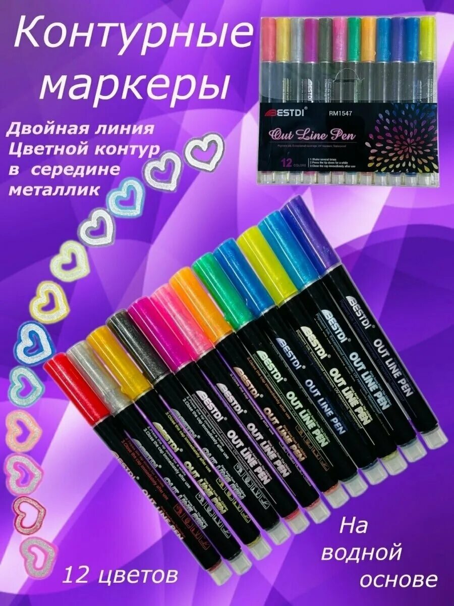 линия краски пен.