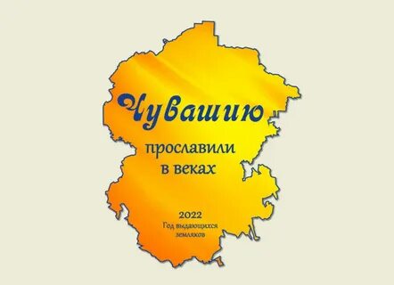 Год выдался