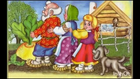 Сказки с картинками пдф