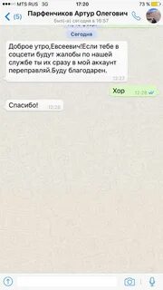 Пришло смс от приставов