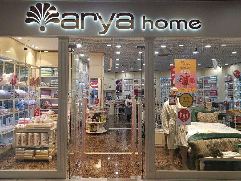 Шараповский пр вл2 мытищи. Arya Home витрина магазин. Araya Home магазины рядом со мной. Arya Home флагман. Arya Home Самара.