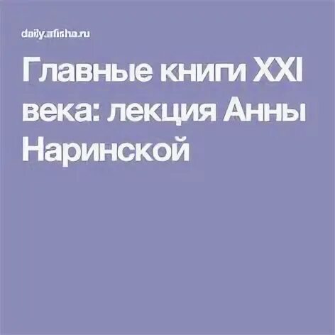 Нужно ли читать книги в xxi веке