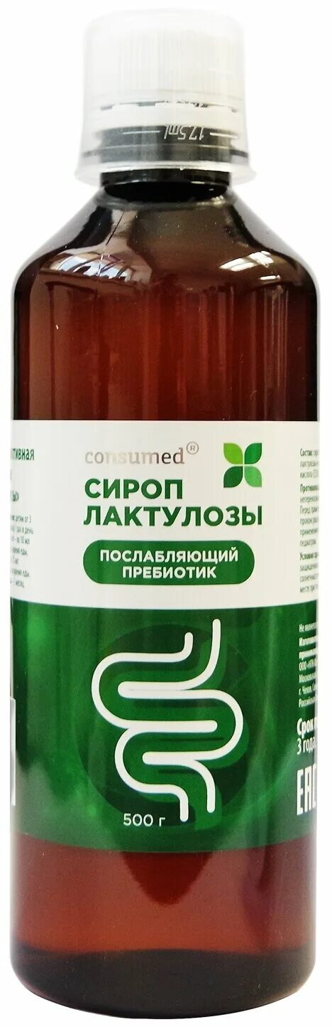 Лактулоза 660 сироп. Лактулоза БАД сироп 150мл. ТМА лактулоза сироп. Consumed сироп лактулозы сироп. Лактулоза сироп отзывы взрослым