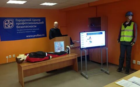 Городской центр профессионального