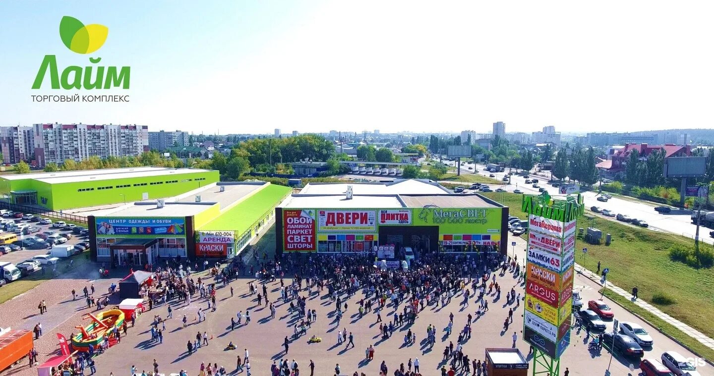 тольятти около парк хаус. парк хаус самара внутри. парк хаус тольятти автозаводское шоссе. трк парк хаус тольятти. возле парк хауса тольятти.