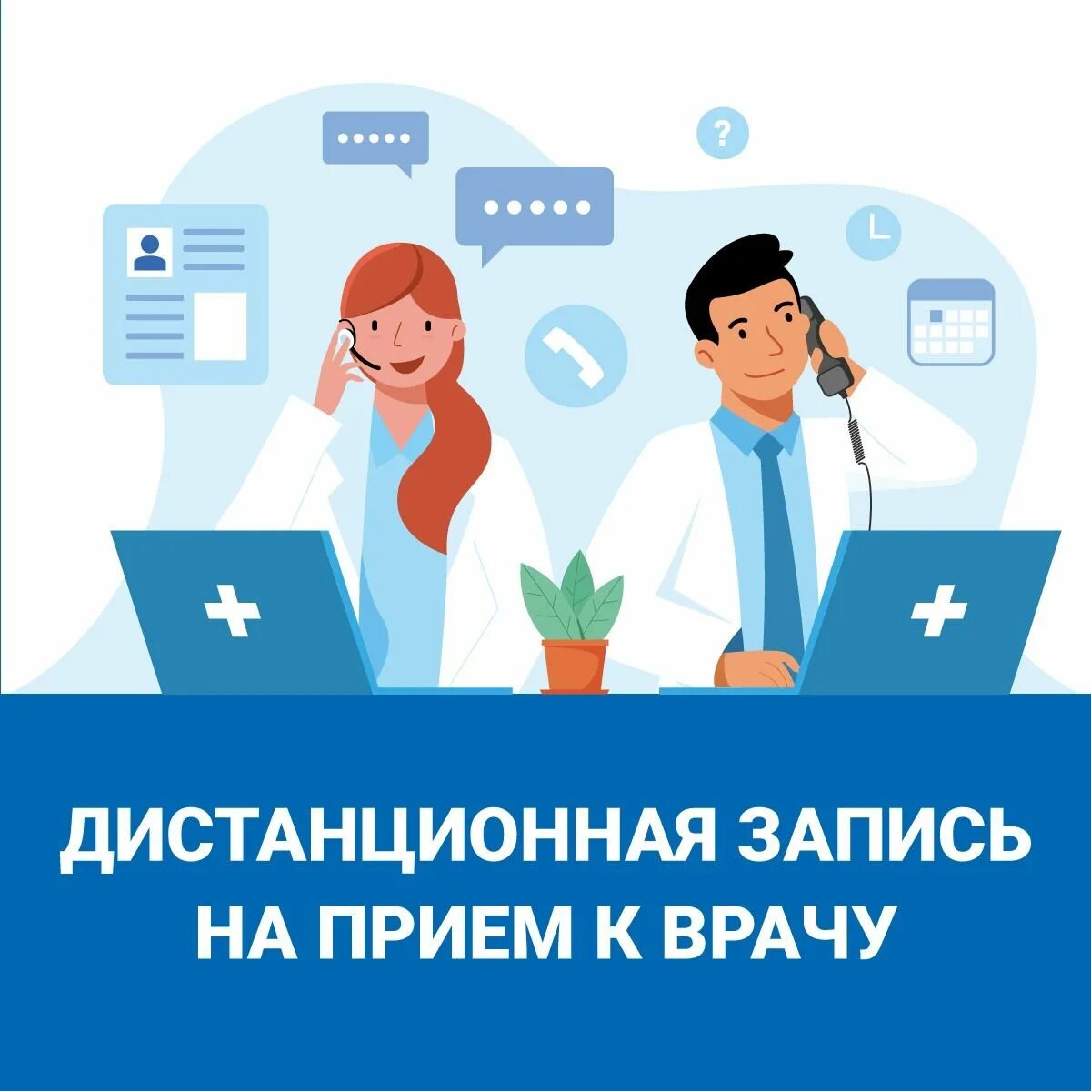 самгму самара телефон регистратуры