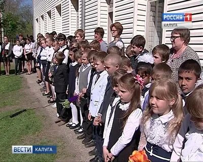 Мокрая школа