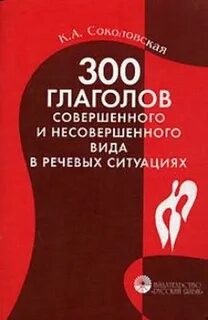 Русский язык 2002 год
