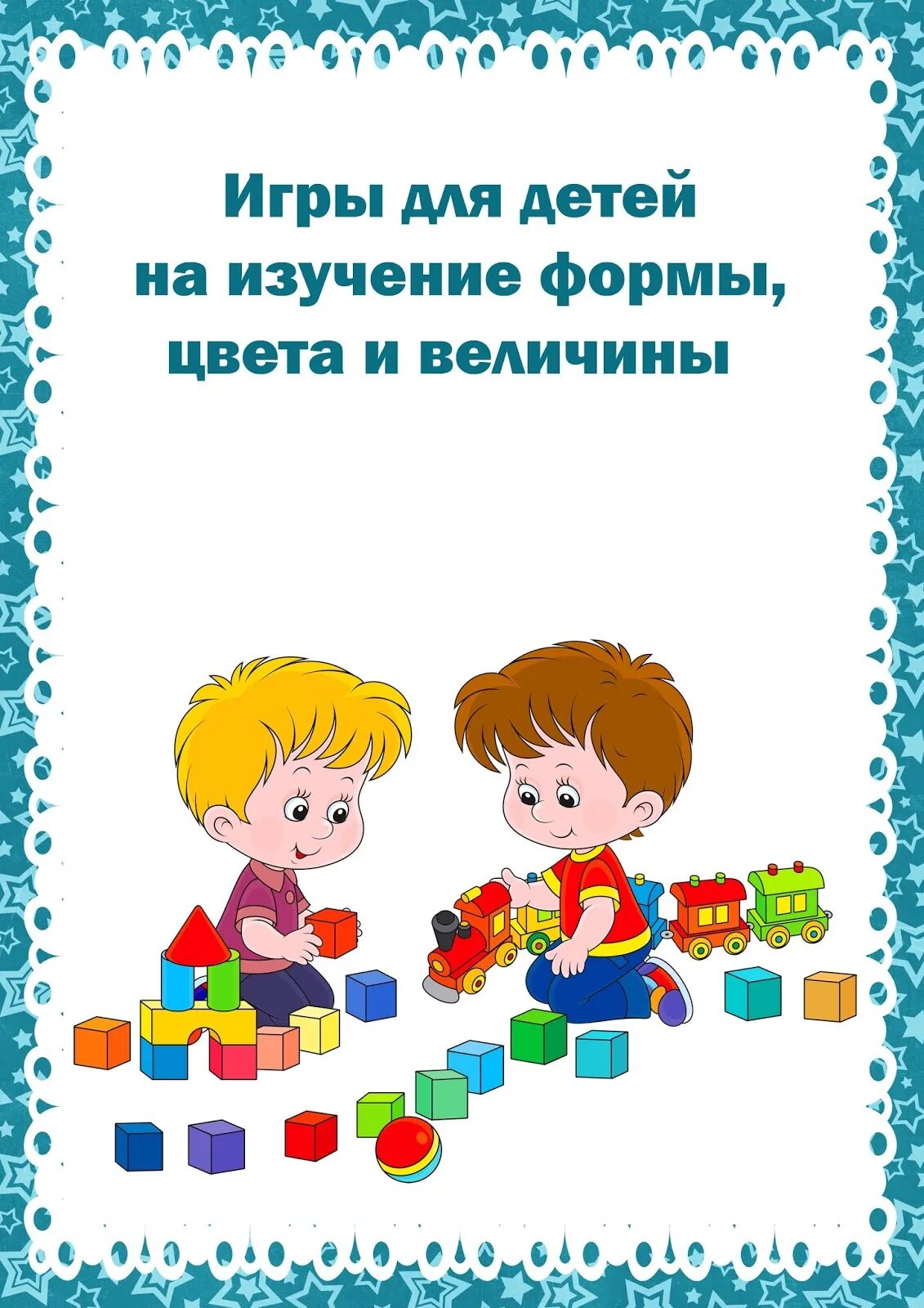 Рисование в 1 младшей группе. Консультации для детей раннего возраста. Игрушки для ясельной группы. Дети раннего возраста. Развивающая среда ранний возраст.