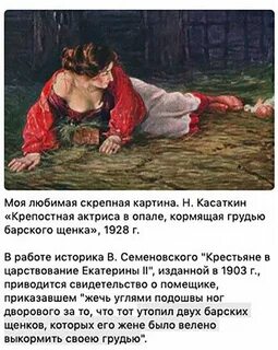 Бабы рассказ