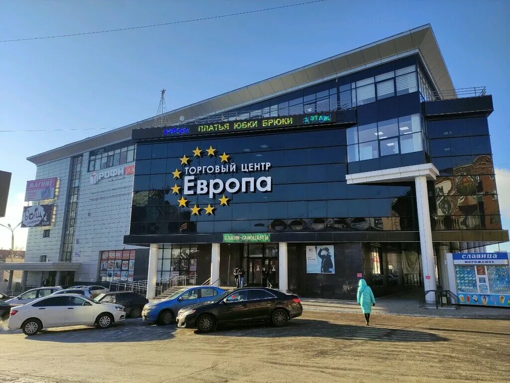 Тц европа ижевск режим. Вадима сивкова 150. Вадима сивкова 150 ижевск. Тц европа ижевск. Сивкова 150.