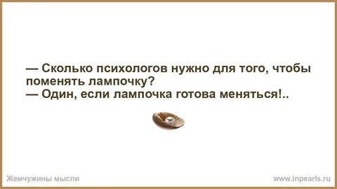 Электрику ростом 1.8 метра нужно поменять лампочку