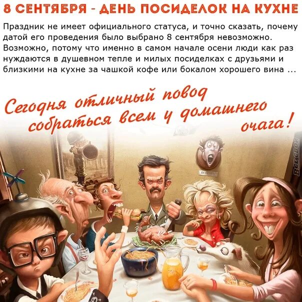 Девчата посиделки. Посиделки 8. Мальчик с самоваром. Богданов бельский чаепитие. Русские посиделки.