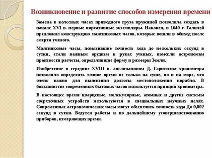 Ми методика
