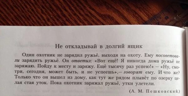 Как вы понимаете следующие слова строки. Как вы понимаете следующие строки. Строки для рассказа. Строки из произведений про Чапыгу. Как вы поняли финальные слова рассказа мой Спутник.