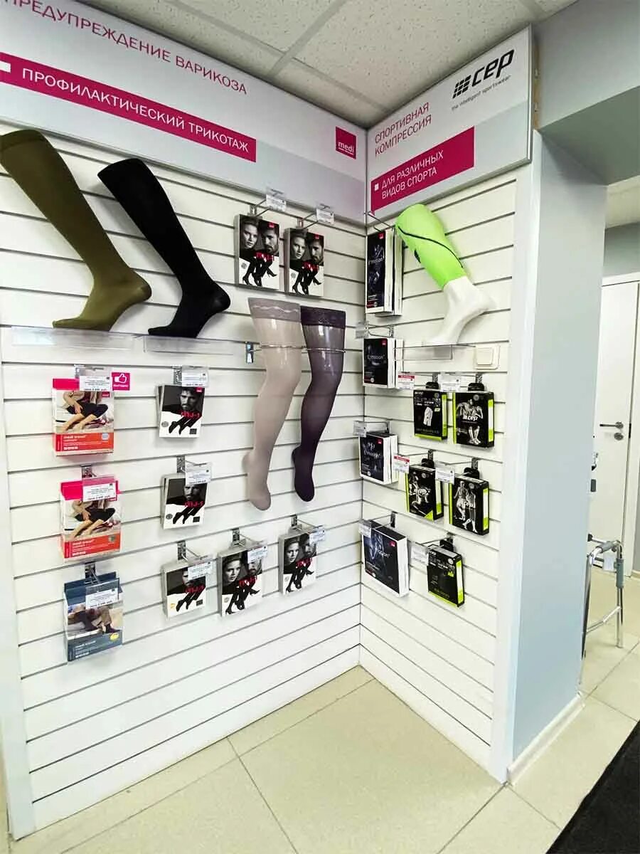 Ортека магазин. Ортопедические магазины в спб. Ортопедический магазин. Кладовая здоровья логотип. Ортопедические магазина петербурга.