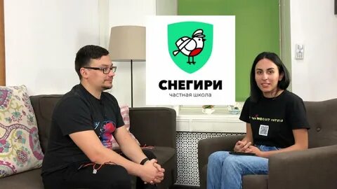 Школа снегири