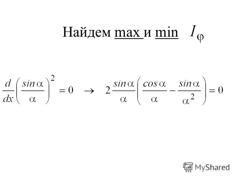 Y max и y min. Y max и y min. Перестановка элементов массива. Элементы массива. Переставить min и max.