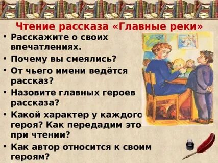 От чьего имени ведется рассказ