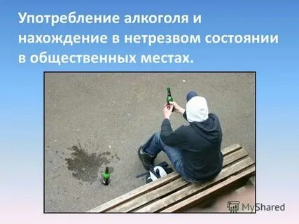 Умершие в пьяном виде