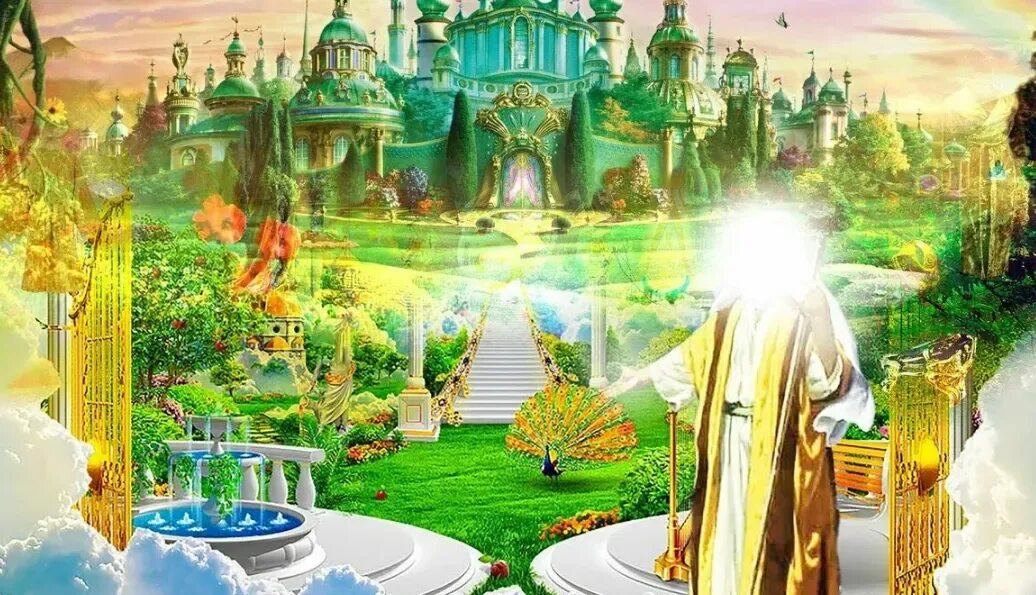 Ау рай ю рай. Джаннат рай. рай. райские сады в исламе. рай в исламе.