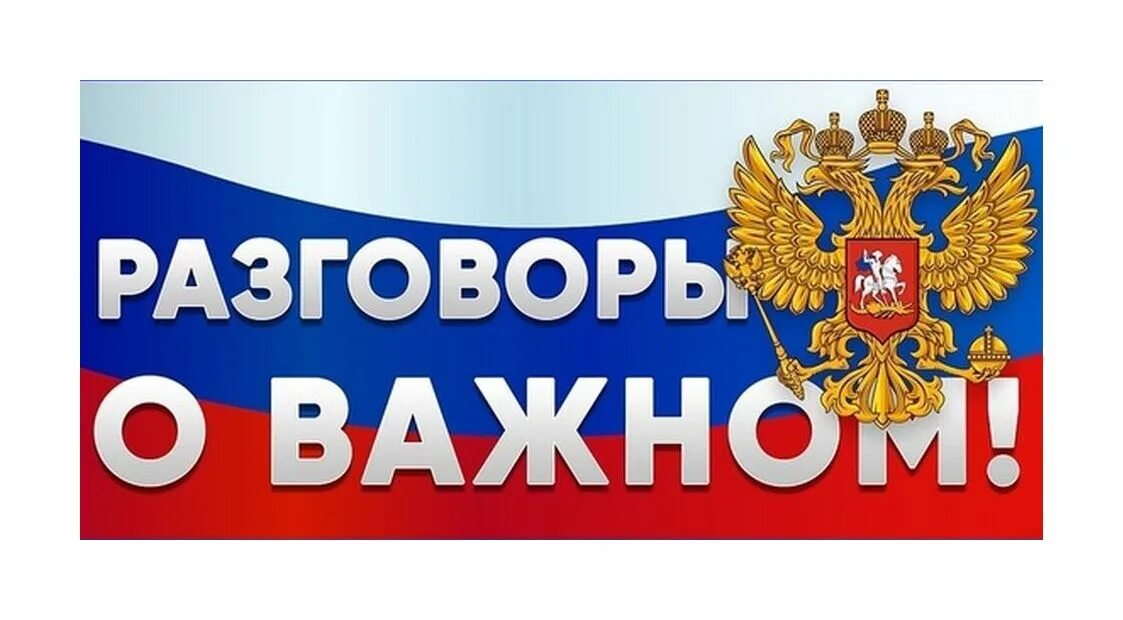 День пожилых людей 2022 разговоры о важном. Уроки в 5 классе. День пожилых людей 2022 разговоры о важном. День пожилых людей 2022 разговоры о важном. Разговоры о важном в школе.