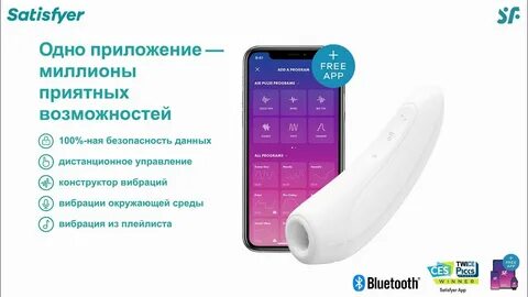 Управляет вибратором с телефона